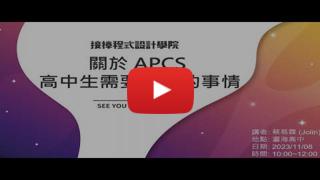 Watch the video