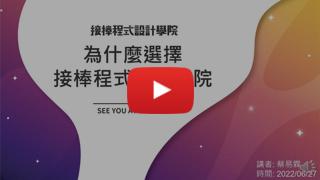 Watch the video
